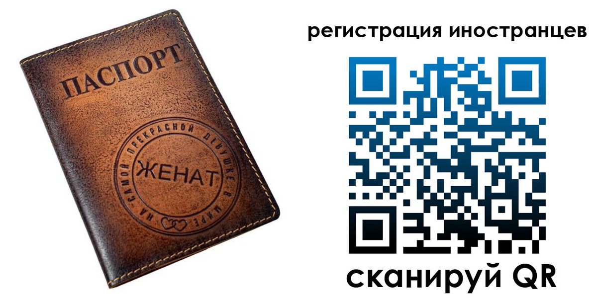 купить прописку в Калужской области