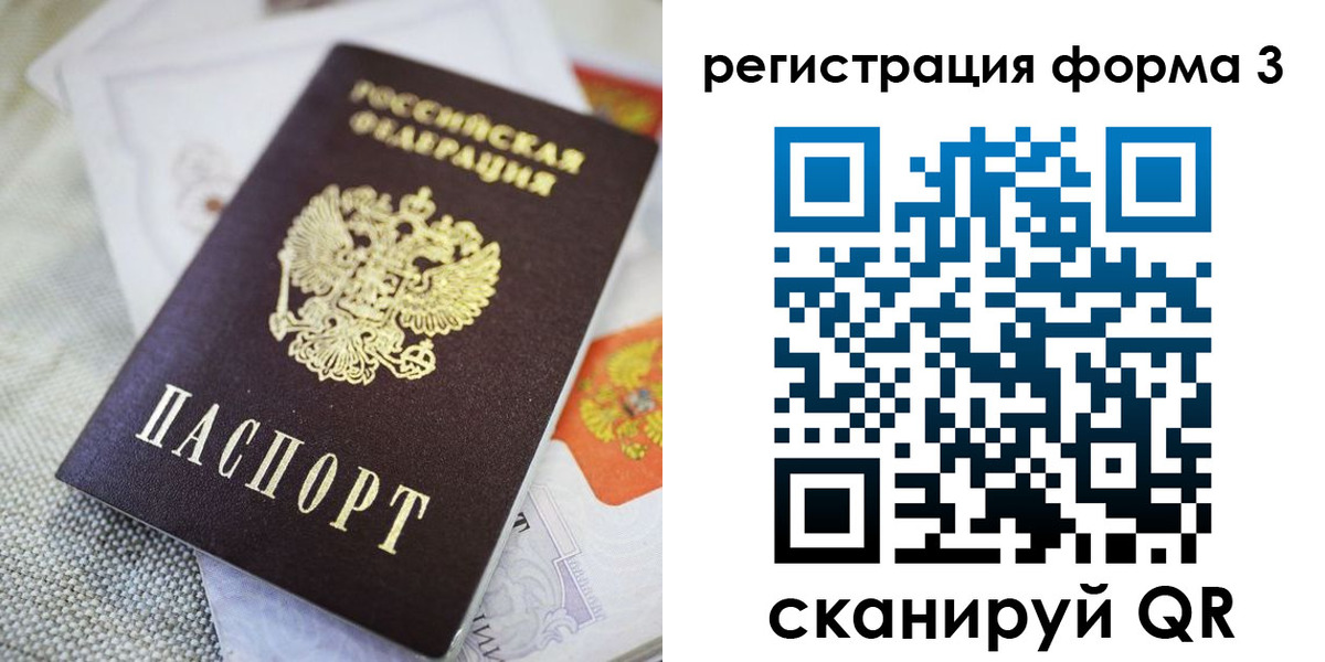временная регистрация поиск в Калужской области