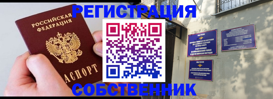 временная регистрация в Калужской области