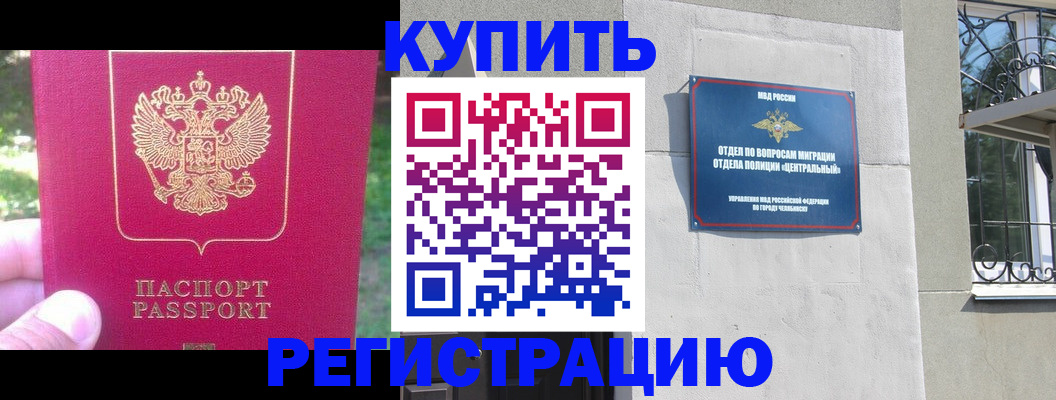 где прописаться в Калужской области