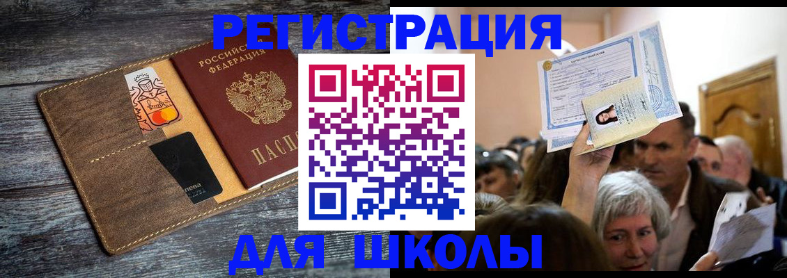 временная регистрация адрес в Калужской области