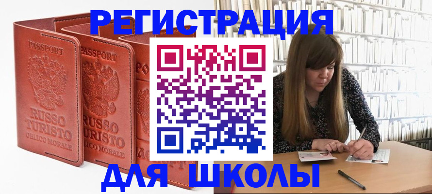 прописка в Калужской области