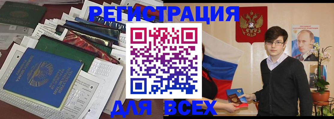 прописка для школы в Калужской области
